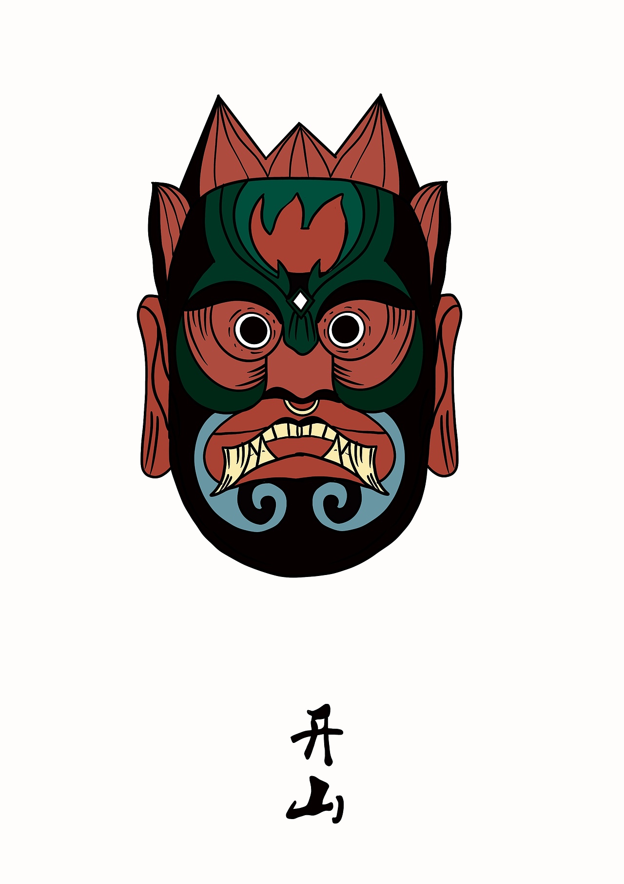 《傩》|插画|创作习作|图南南_原创作品-站酷zcool