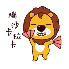 银行吉祥物-小狮子（图ZNjU5MjIyMjA=） - IP形象 - 站酷设计师duduyu刀刀鱼原创素材 - 站酷ZCOOL