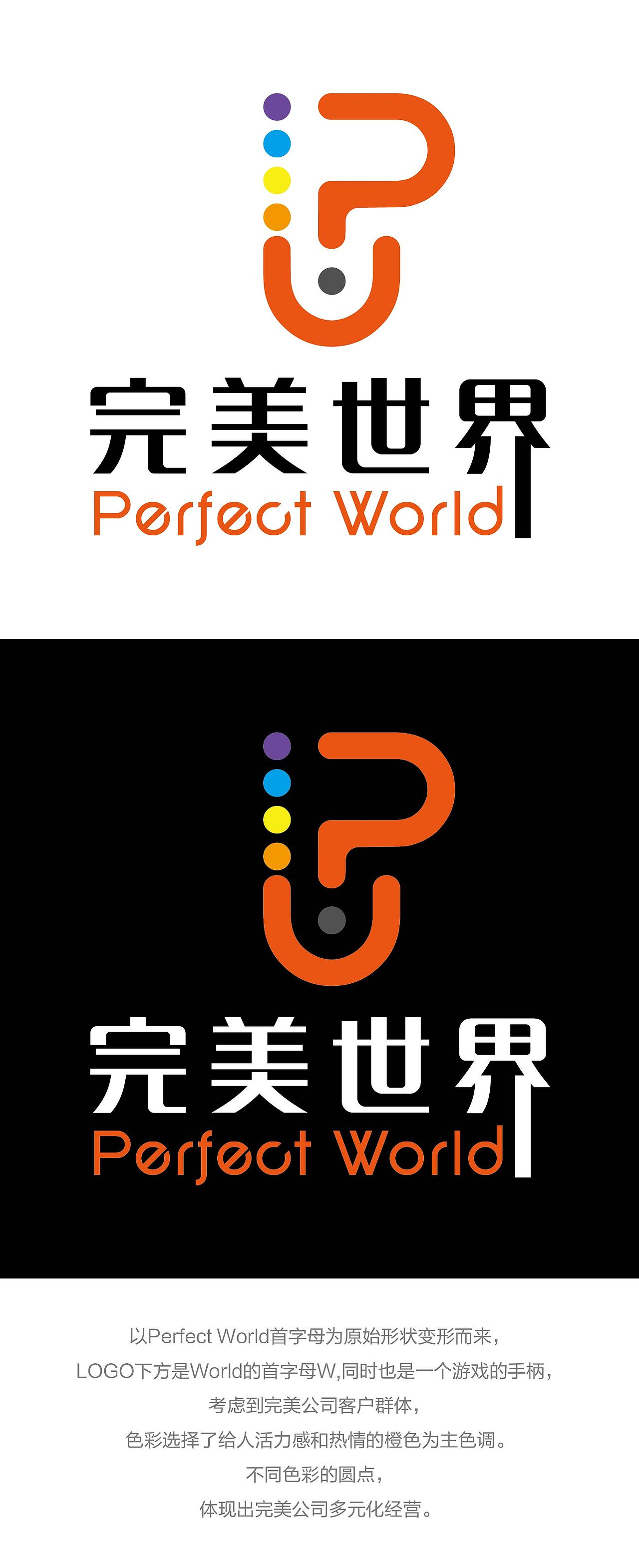完美LOGO（图ZNjcxNjIzMzI=） - Logo - 站酷设计师yedaitao原创素材 - 站酷ZCOOL