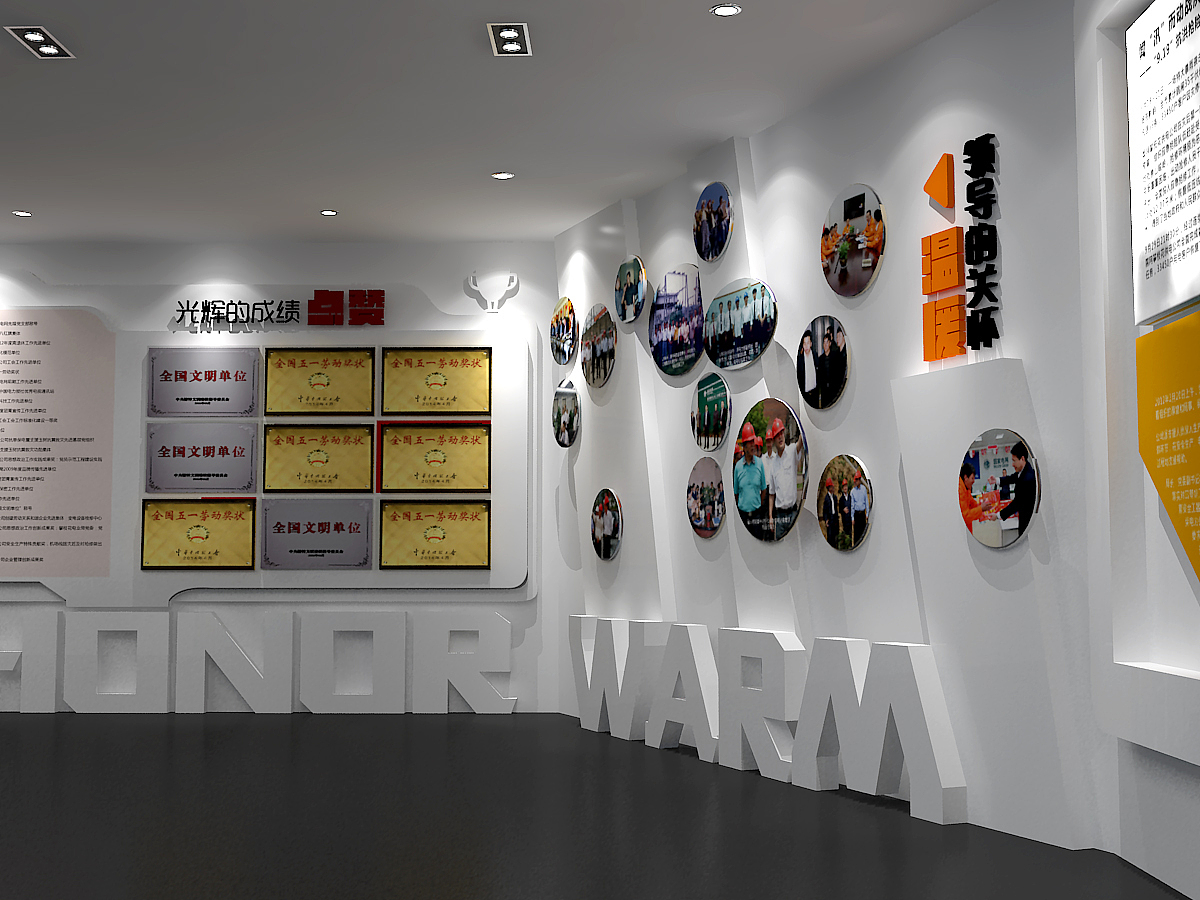 某公司展厅设计（图ZOTU2MDQ1MTI=） - 家装设计 - 站酷设计师饭饭的爸原创素材 - 站酷ZCOOL