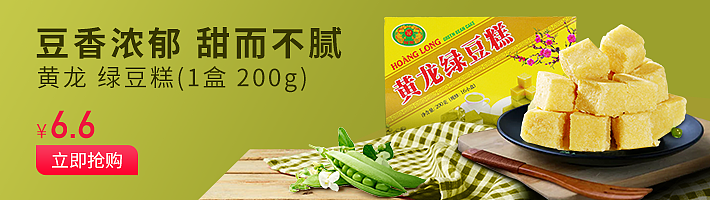 松鼠拼拼banner设计710*200（图ZMTc5ODUyNzg0） - 其他平面 - 站酷设计师思侬原创素材 - 站酷ZCOOL