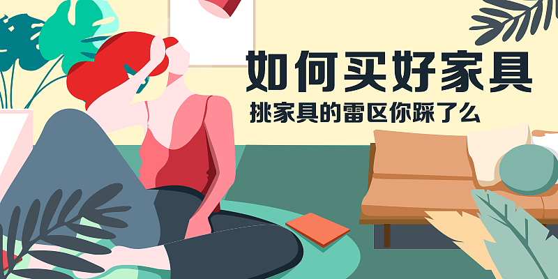 banner的练习（图ZMTk1NTQ3ODk2） - 闪屏/壁纸 - 站酷设计师小苟Gilana原创素材 - 站酷ZCOOL