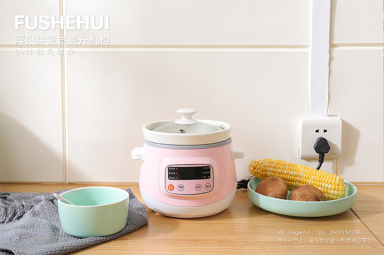 炖锅拍摄摄影（图ZMjEwNDU0ODEy） - 产品摄影 - 站酷设计师浮设绘摄影集原创素材 - 站酷ZCOOL