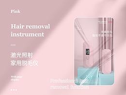 电器  电子产品详情页