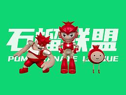 蒙自市吉祥物形象拓展-石榴联盟文明战士