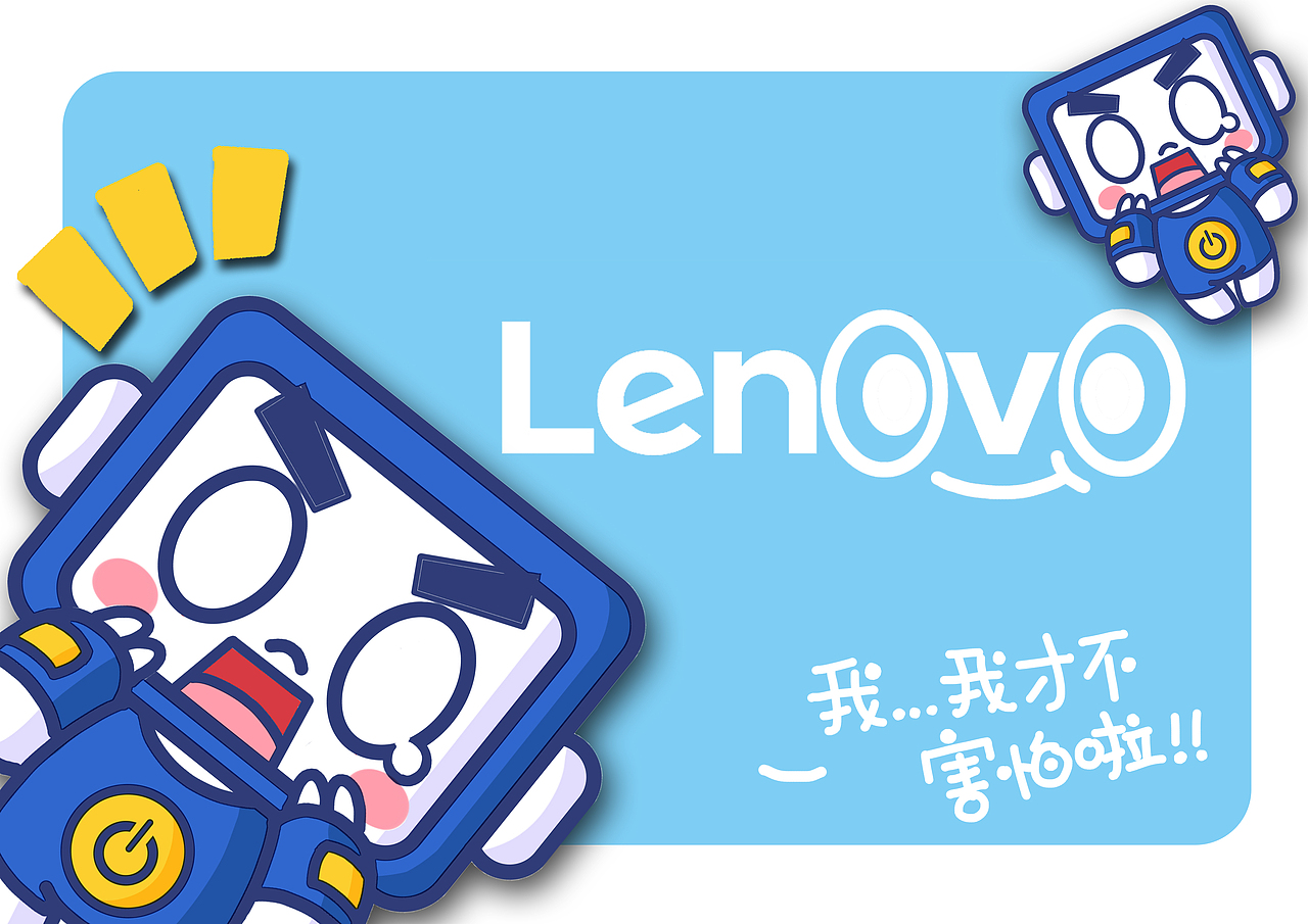 天逸笔记本电脑卡通形象——小天（图ZMzUzMjc0MjA=） - 图案 - 站酷设计师小津ozu原创素材 - 站酷ZCOOL