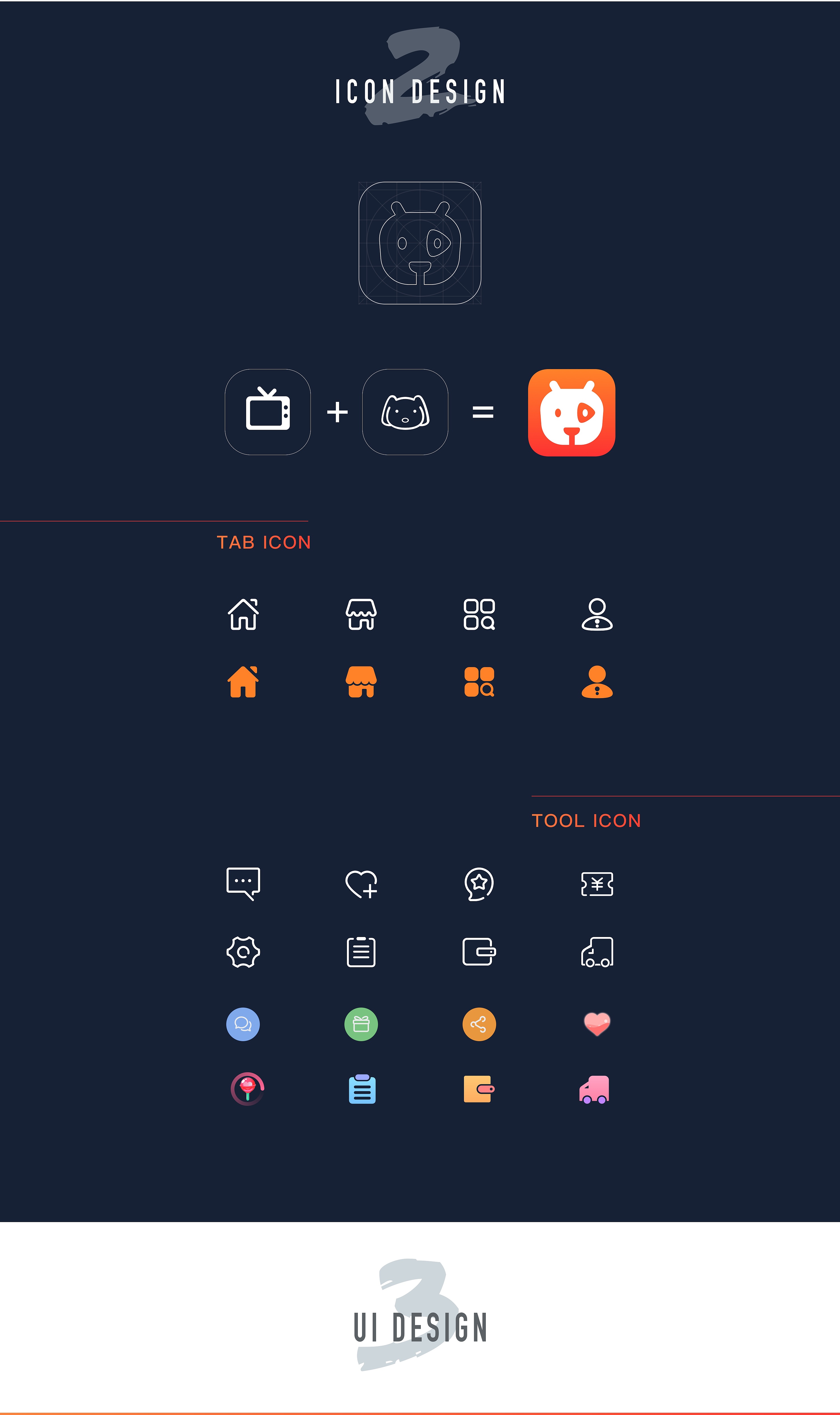 直播购ui设计|ui|app界面|yuki888455 - 原创作品 - 站酷 (zcool)