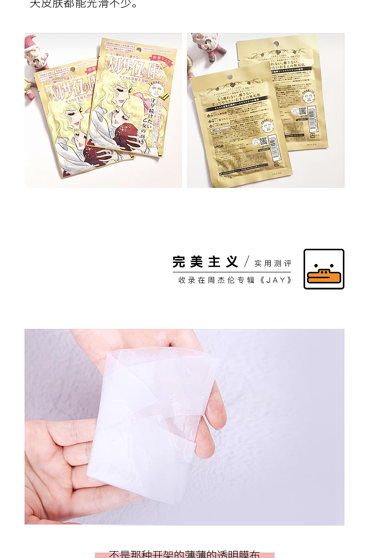 “玛塔塔商店”项目小结（图ZMTI5NjgxMjQ0） - 电商 - 站酷设计师诺森德的夏原创素材 - 站酷ZCOOL
