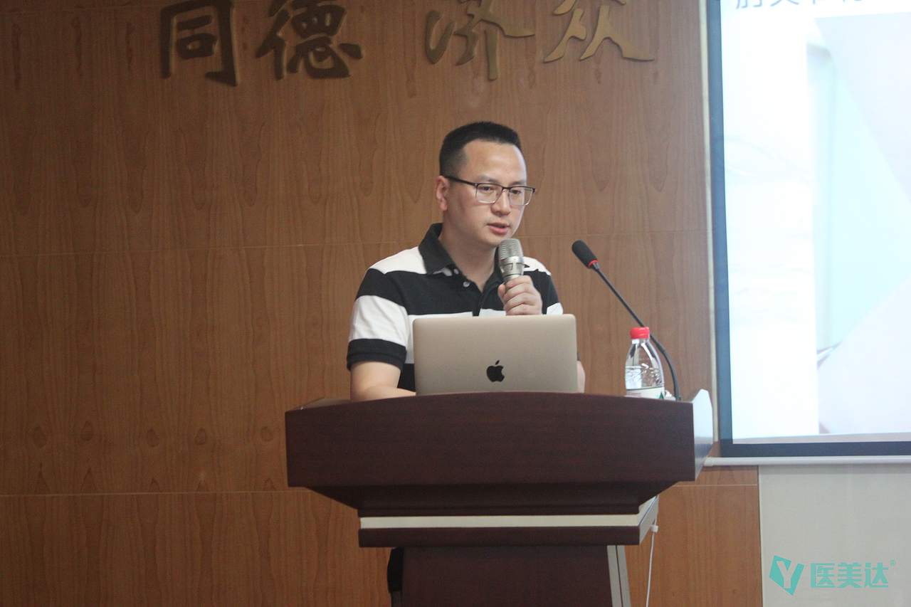 医美达第一届《瘢痕案例研讨班》圆满结束!二