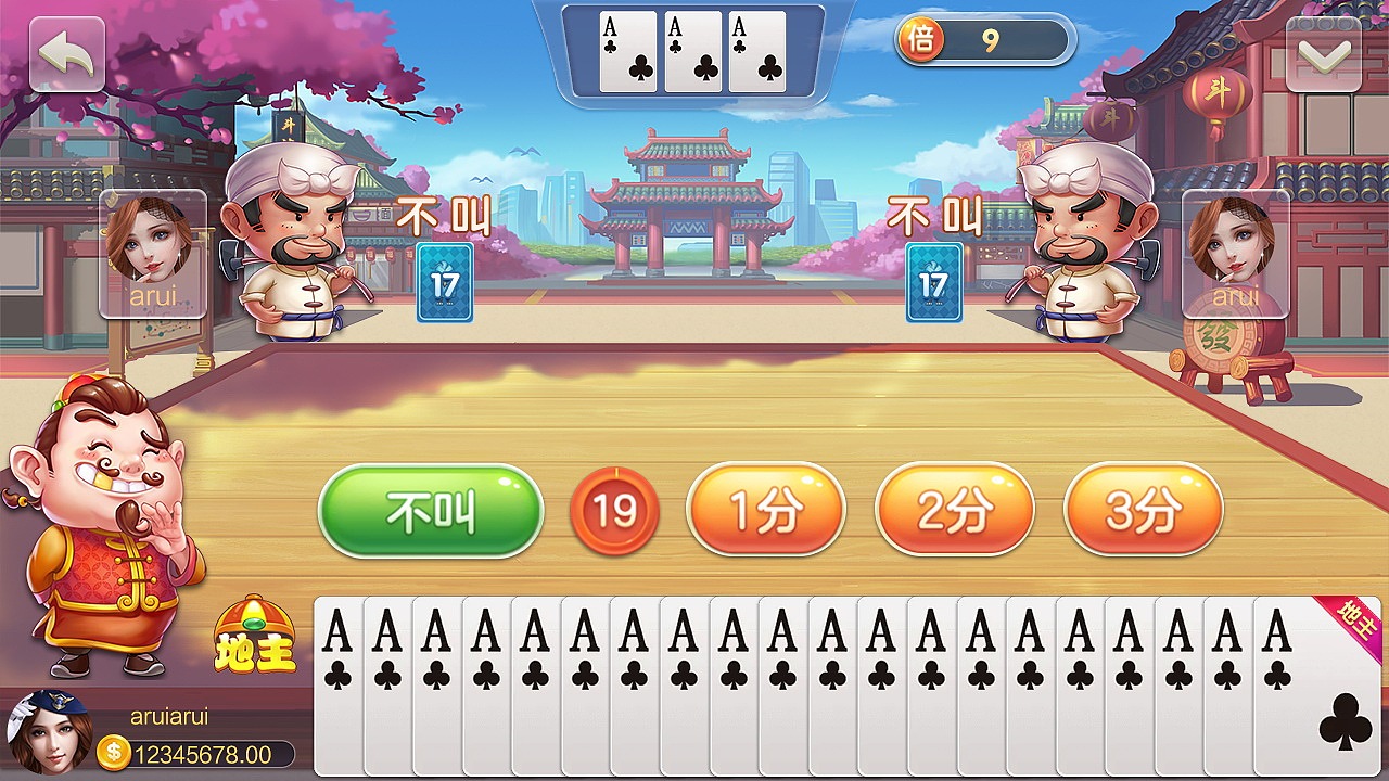 棋牌界面（图ZMTc2NTgzNzg0） - 游戏UI - 站酷设计师Arui_1原创素材 - 站酷ZCOOL