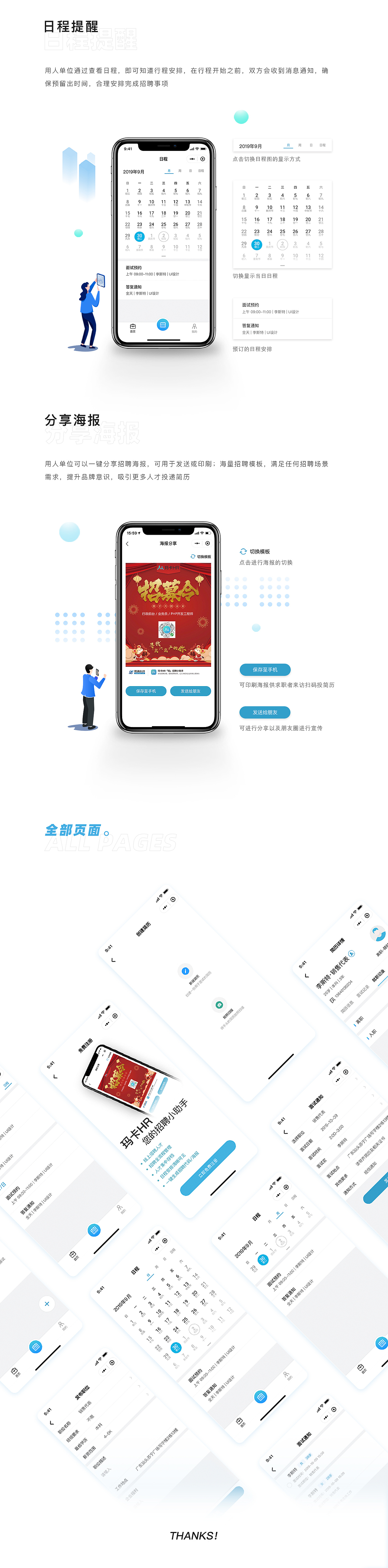 2019作品合集（图ZMjEyNDkzOTcy） - APP界面 - 站酷设计师BLK205原创素材 - 站酷ZCOOL