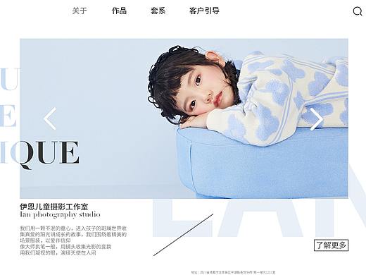 一屏式网页（个人主页-ZNTg3MjI3ODA=） - 门户网站 - 站酷设计师LeanneZ原创素材 - 站酷ZCOOL