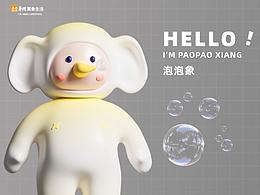 华润万象生活｜泡泡象