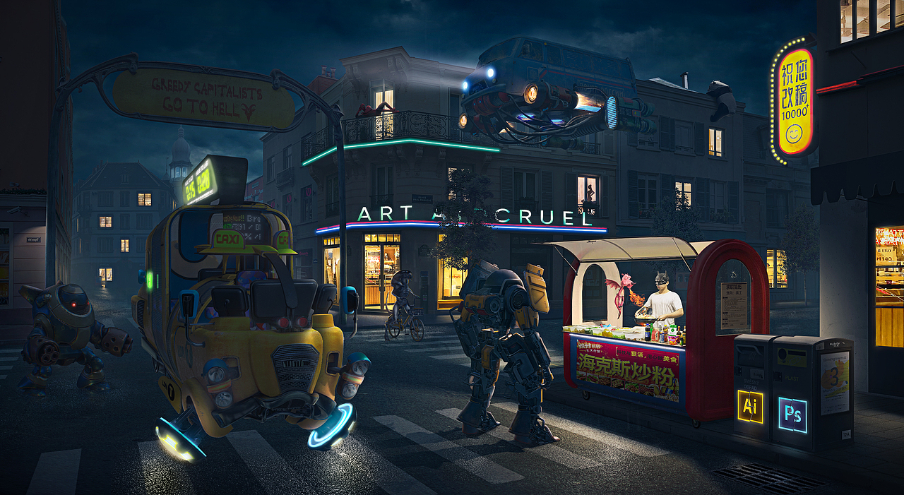 落魄美工，在線炒粉（圖ZMzIyNjcyNTQ0） - 電商 - 站酷設(shè)計師ArtCruel阿醋原創(chuàng)素材 - 站酷ZCOOL