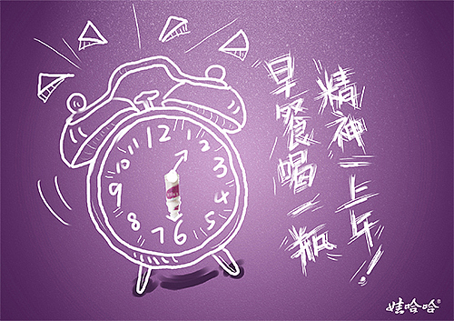 大广赛作品集（图ZMzM3NTcyMDg=） - 其他平面 - 站酷设计师粥迷原创素材 - 站酷ZCOOL