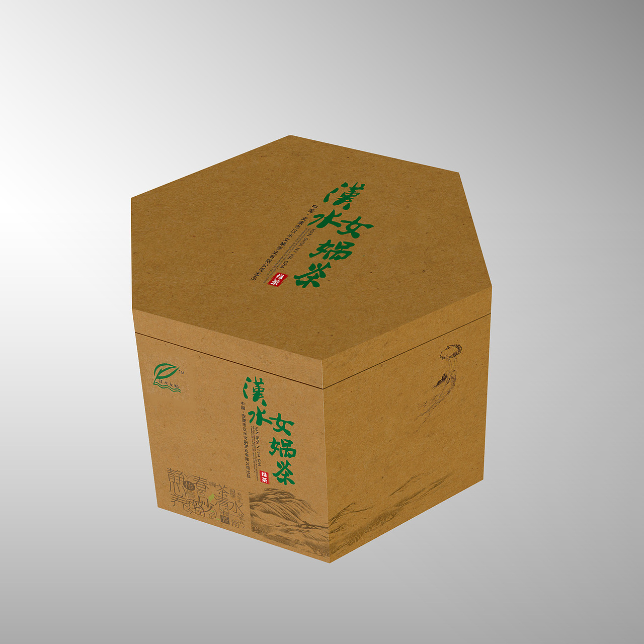 礼盒里面就用的6边形的内盒，来装茶叶，选这样的盒型没别的想法，就是因为客户说内盒不要太大众……
