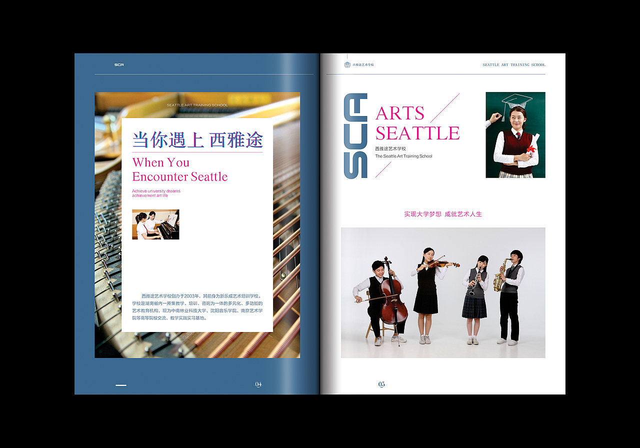 宣传册（图ZMTQzMzA2OTI0） - 书籍/画册 - 站酷设计师凡竹原创素材 - 站酷ZCOOL
