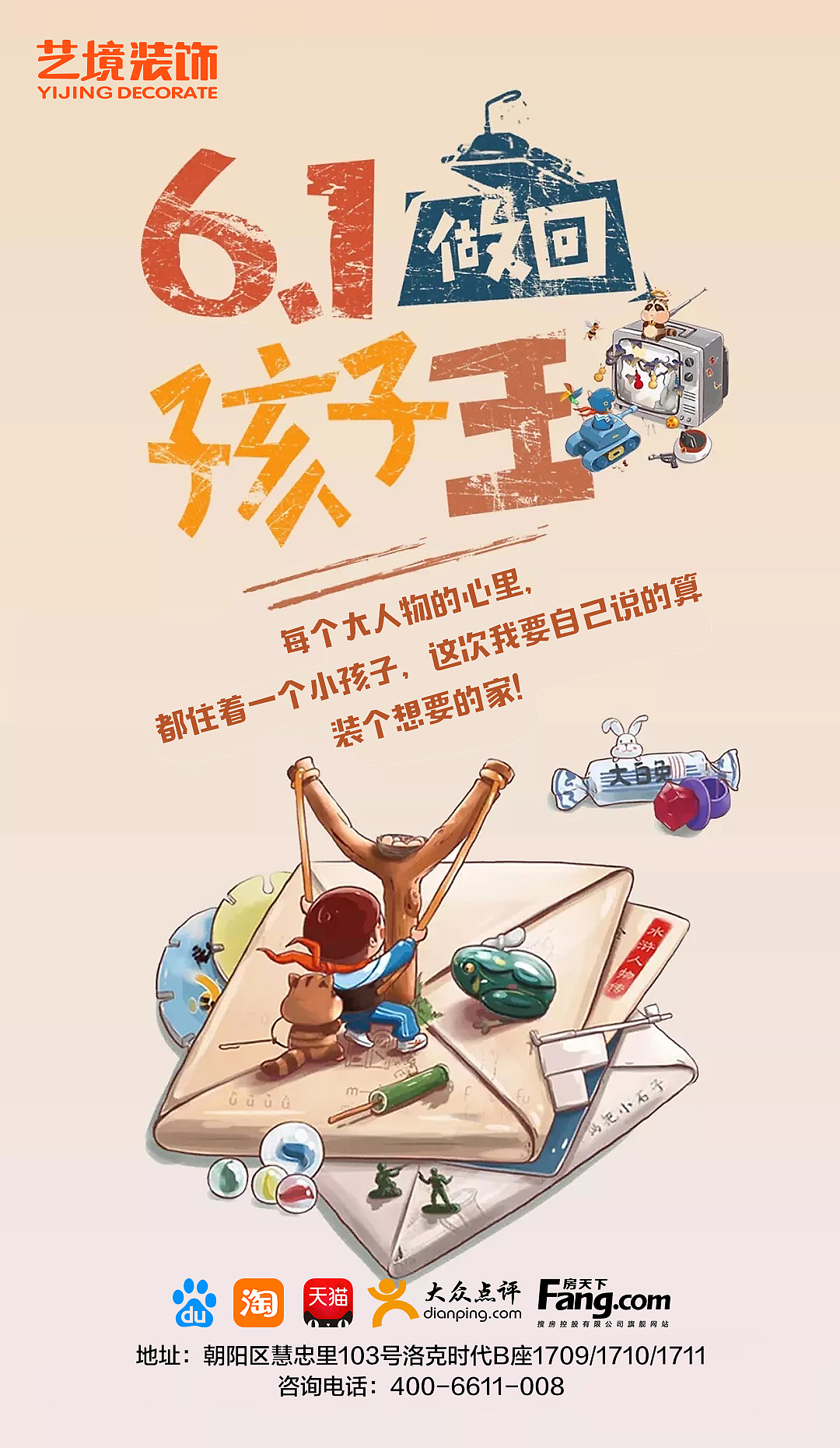 日常工作朋友圈推图（图ZMTY1MTI3NTg0） - 海报 - 站酷设计师一个平凡的阿六原创素材 - 站酷ZCOOL