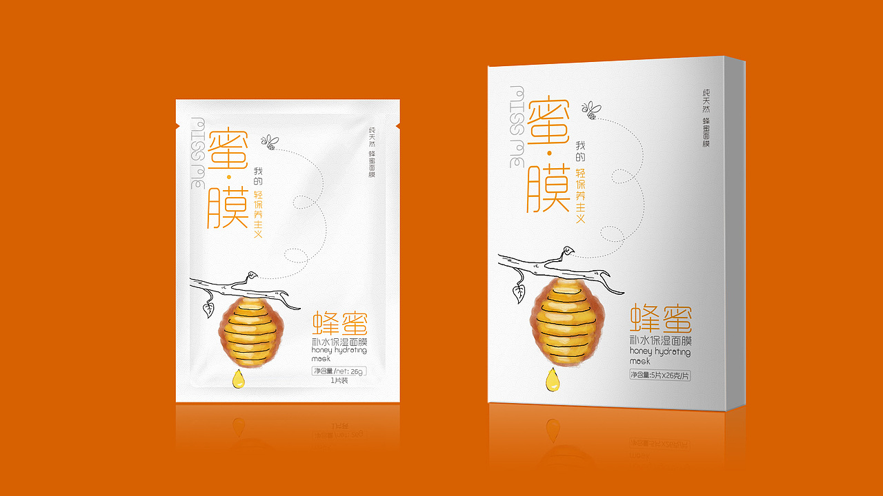 汪氏蜂蜜面膜（图ZNDExMTU0OTY=） - 包装 - 站酷设计师fannyfly原创素材 - 站酷ZCOOL