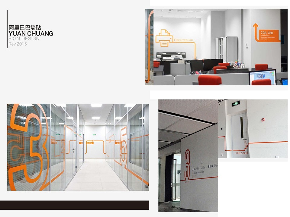 导视系统（图ZMTE1MTA1MjQ4） - 景观设计 - 站酷设计师qiannianshuyao原创素材 - 站酷ZCOOL