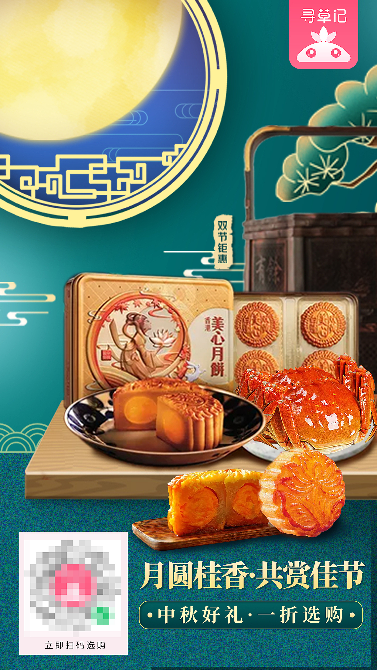 banner（图ZMjI0NzQ5OTcy） - 运营设计 - 站酷设计师sevelly原创素材 - 站酷ZCOOL