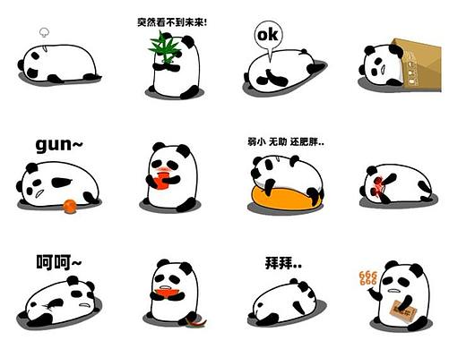 微信軟糯表情包：耙熊貓（個(gè)人主頁-ZMzc1NzQxODg=） - 網(wǎng)絡(luò)表情 - 站酷設(shè)計(jì)師面九原創(chuàng)素材 - 站酷ZCOOL