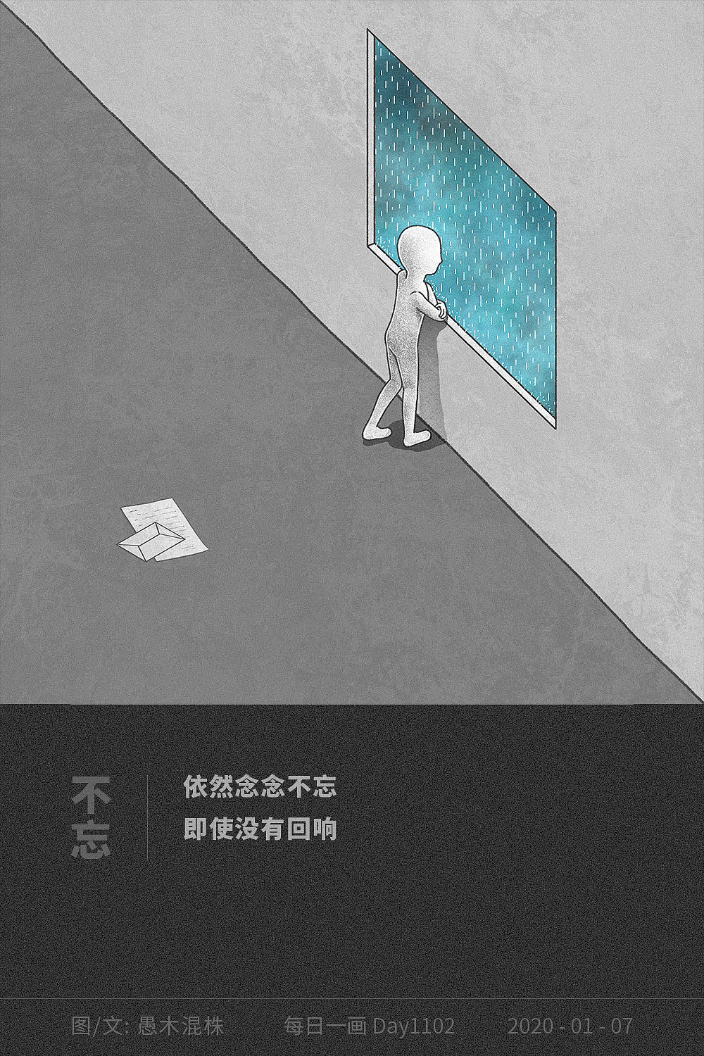 日画1096~1104 久居樊笼里,忘记返自然