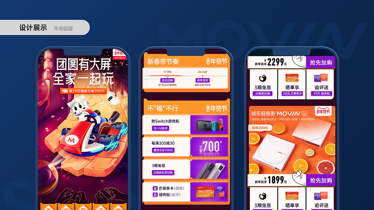 2020年总结（图ZMjQ4MDQxMTA0） - 海报 - 站酷设计师黑_白之间原创素材 - 站酷ZCOOL