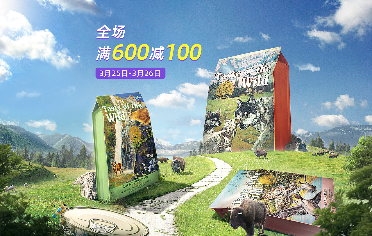 宠粮合成KV-2（图ZMjQ5MDI0NTUy） - 电商 - 站酷设计师青梅绿猹原创素材 - 站酷ZCOOL