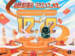 优秀页面