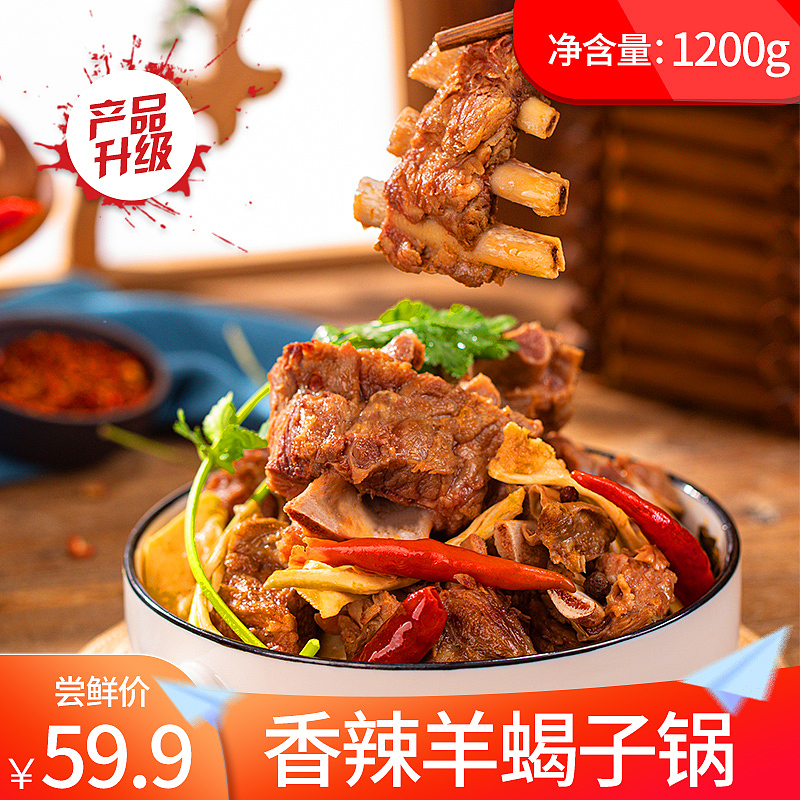 主图 直通车(食品 儿童产品)