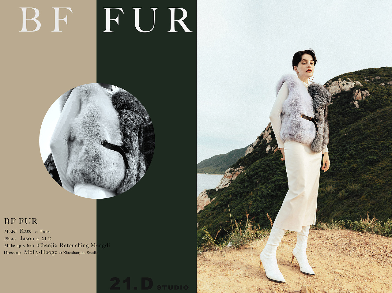 B F X 21区视觉 皮草拍摄（图ZMjI2NjgxNzEy） - 时尚/艺术摄影 - 站酷设计师二十一区视觉原创素材 - 站酷ZCOOL