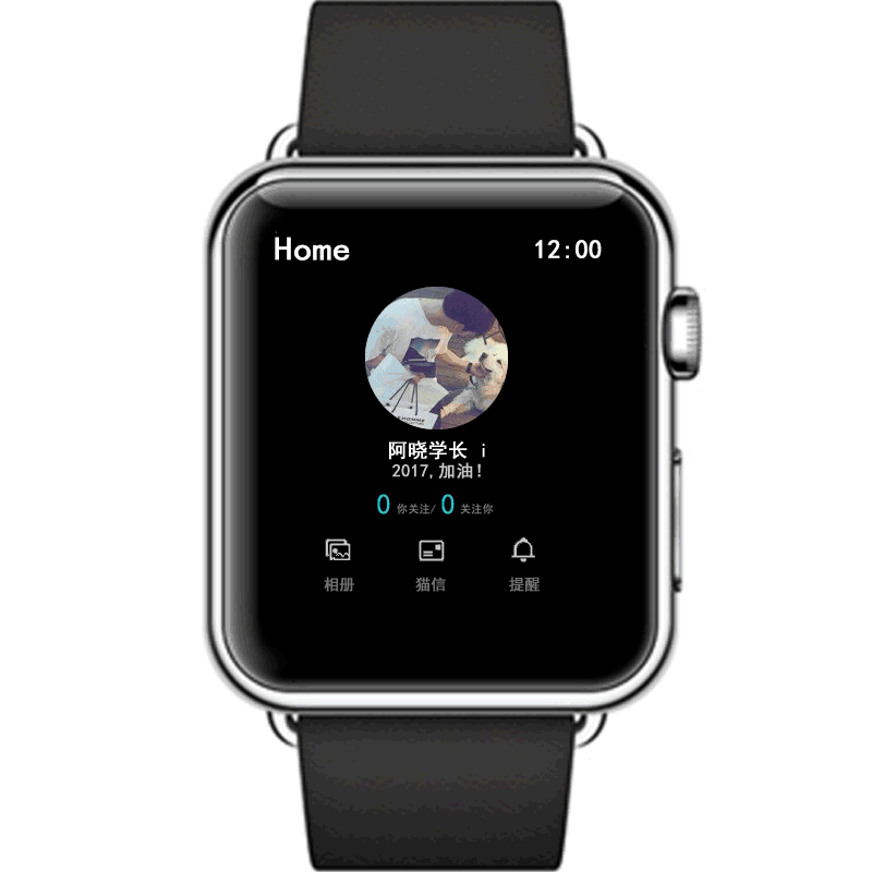 苹果智能手表ae动效