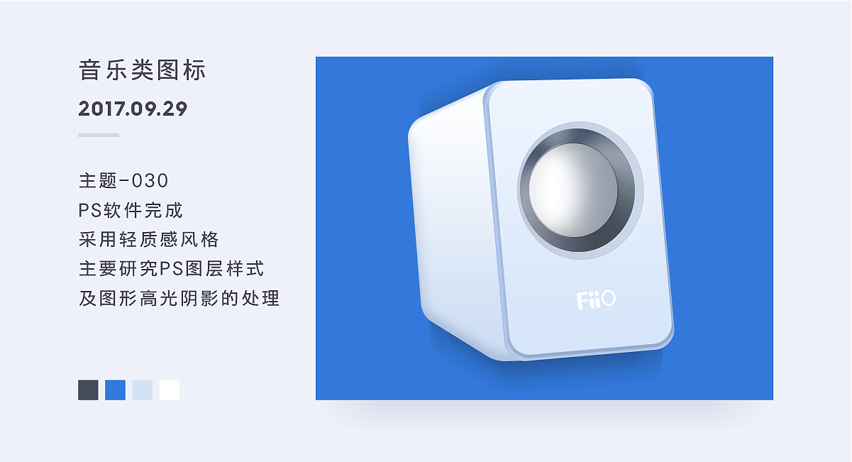 百图记二（图ZOTUyOTI0MDg=） - 图标 - 站酷设计师余好好原创素材 - 站酷ZCOOL