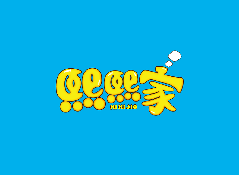 字体设计，平面设计（图ZMTAyOTM0NDU2） - 字体/字形 - 站酷设计师侯里子原创素材 - 站酷ZCOOL