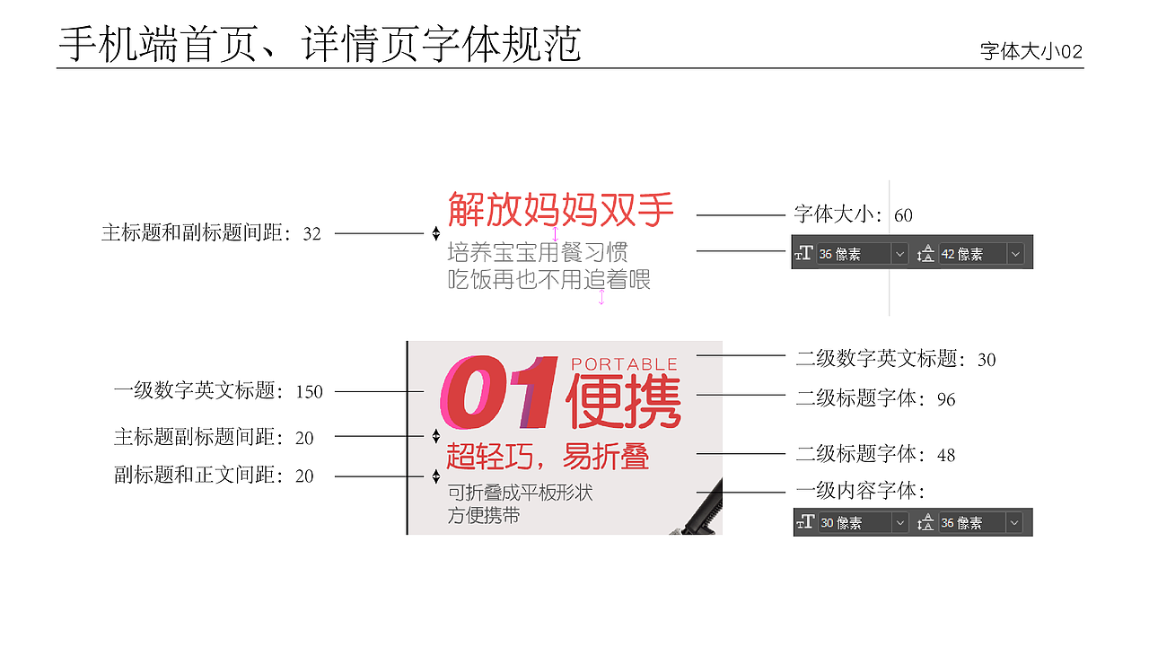2019工作总结-视觉规范（图ZMTkzMTA3MzQ0） - 电商 - 站酷设计师bohexie原创素材 - 站酷ZCOOL