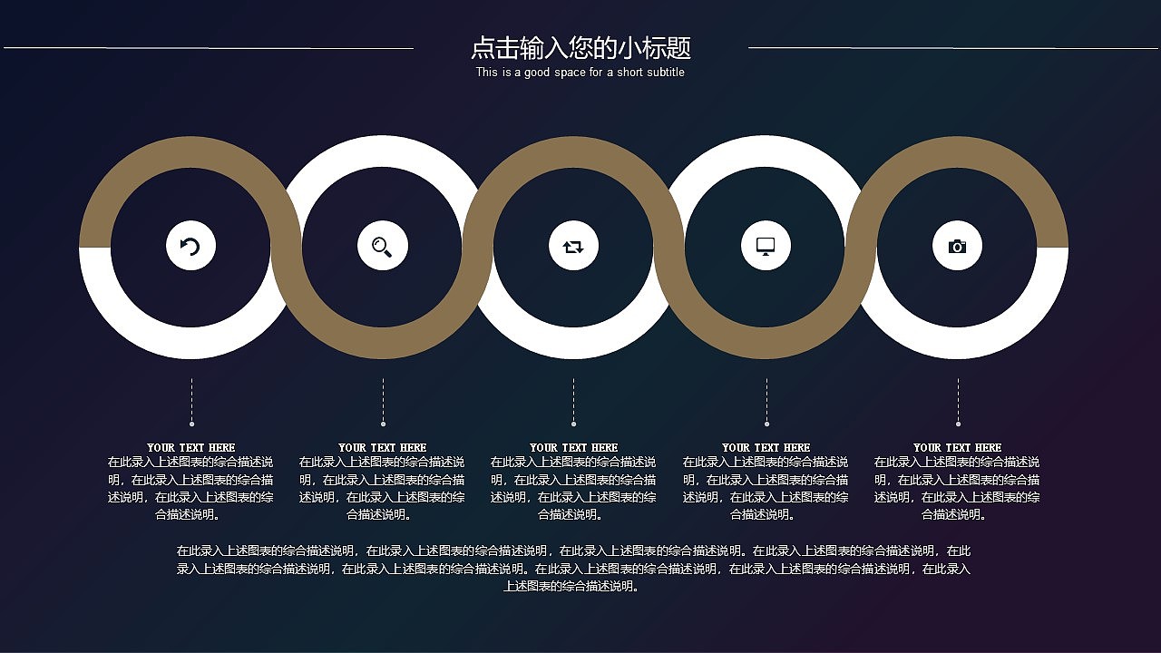 深色渐变设计风格商业项目计划书PPT模板
