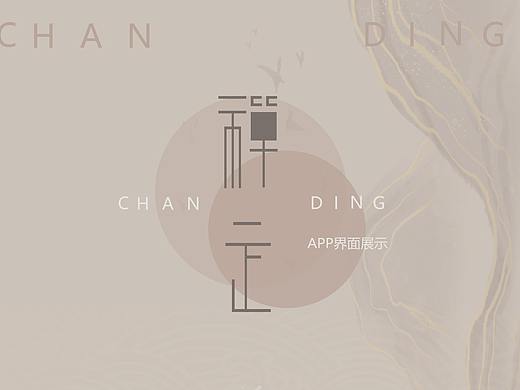 禅定空间APP界面设计（个人主页-ZNDU2NTM5ODA=） - APP界面 - 站酷设计师3647柠檬原创素材 - 站酷ZCOOL