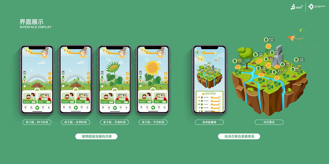 2021视觉作品集（图ZMjU0MTE2OTY4） - 其他平面 - 站酷设计师Yume修鱼原创素材 - 站酷ZCOOL