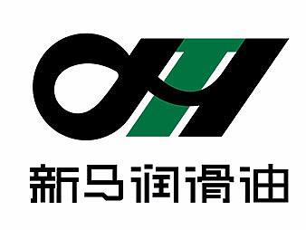 新马润滑油产品海报
