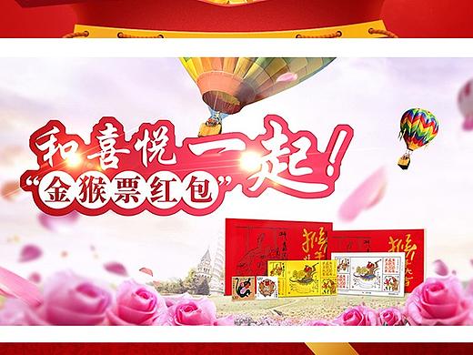个人作品横版