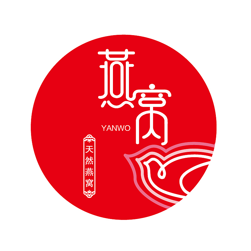 燕窝塑料圆饼盒包装