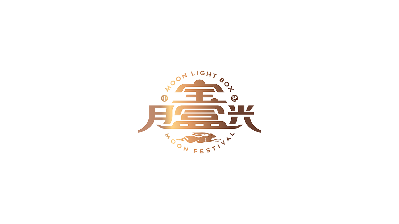 logo 100（图ZMjA4ODg5MzQ4） - Logo - 站酷设计师共同富贵原创素材 - 站酷ZCOOL