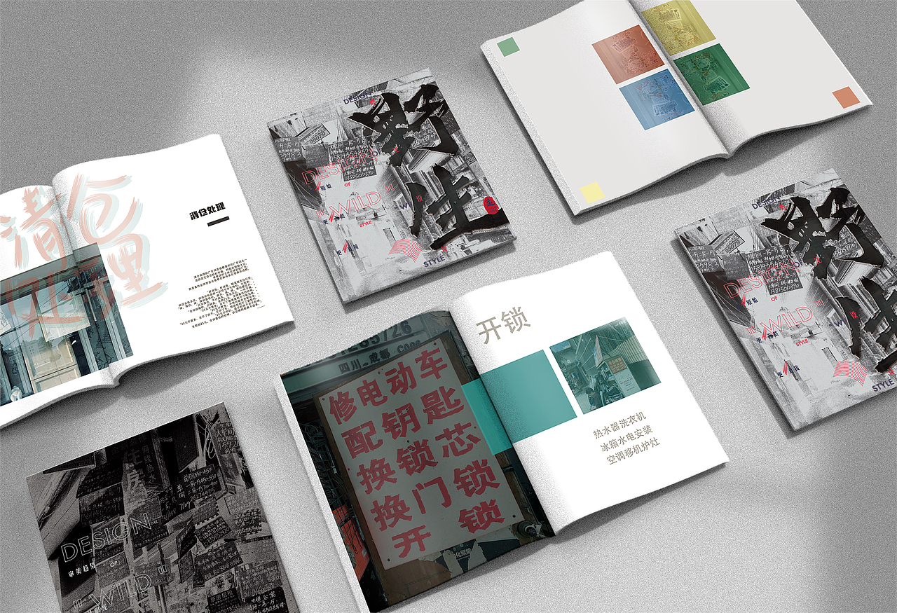 野生广告设计（图ZMjIzOTg3MjMy） - 其他平面 - 站酷设计师XX不知名原创素材 - 站酷ZCOOL