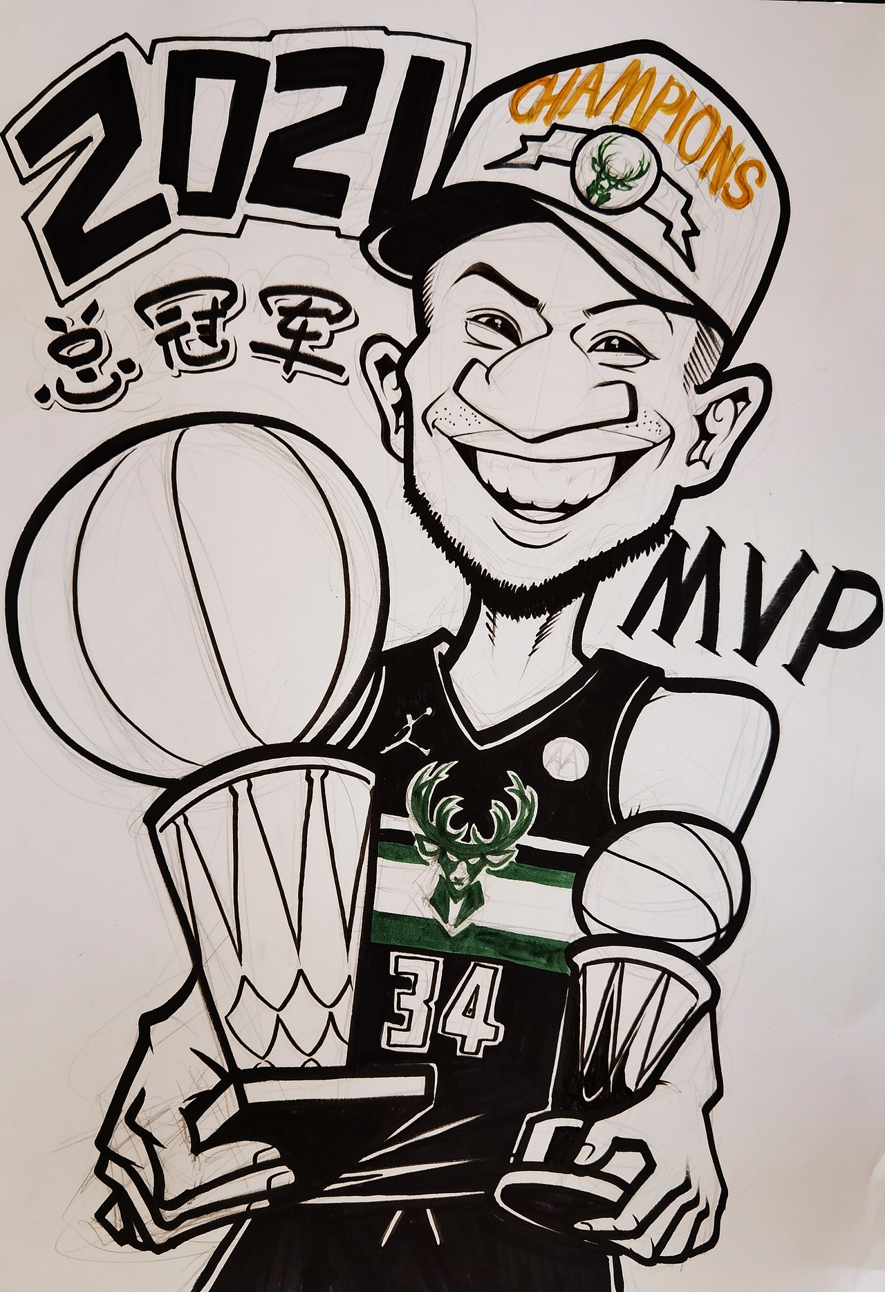 上午设计完图，打印到包上效果不错（图ZMjY0MDkzMTM2） - 单幅漫画 - 站酷设计师邱嘉原创素材 - 站酷ZCOOL