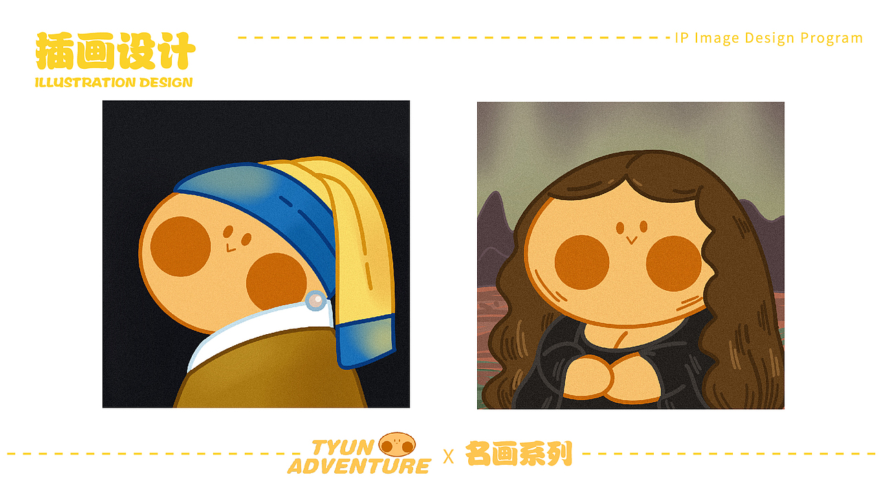 Tyun Tyun Adventure｜IP形象设计（图ZMjc4MzgzMjYw） - IP形象 - 站酷设计师野比凡原创素材 - 站酷ZCOOL