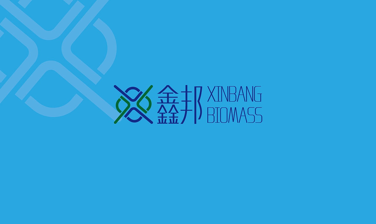 鑫邦生物质资源/能源LOGO（图ZMjkzNzAzODg=） - 品牌 - 站酷设计师隐山I品牌策划I原创素材 - 站酷ZCOOL