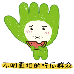 绿宝表情包
