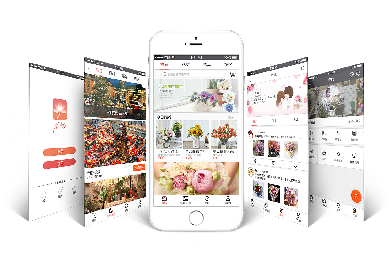 app（图ZMTA2MTY3OTQw） - APP界面 - 站酷设计师唯灵58原创素材 - 站酷ZCOOL