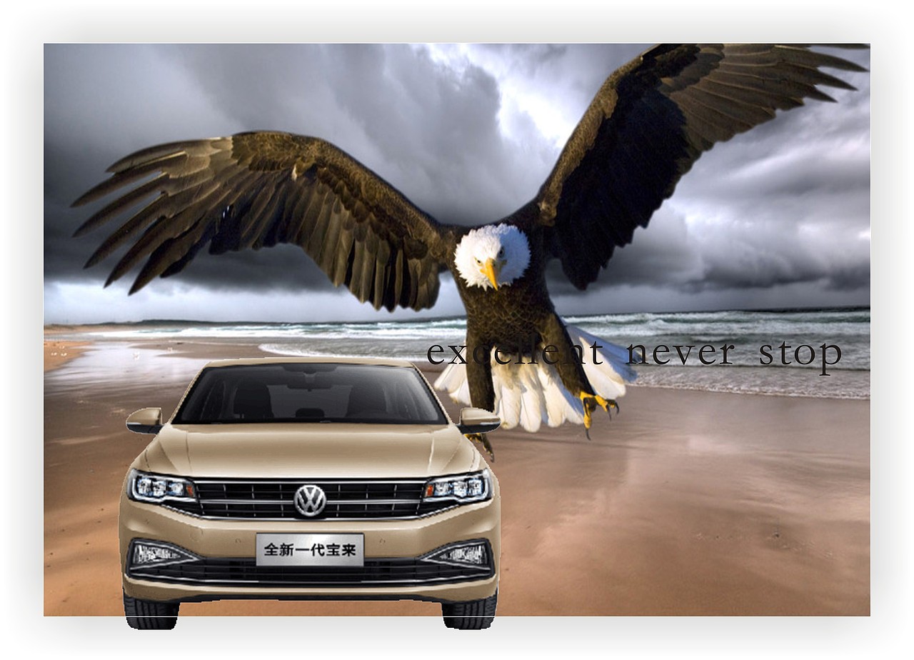 一汽大眾新一代寶來廣告宣傳作品（圖ZMTE5Mjg5NDIw） - 宣傳物料 - 站酷設計師wangmin789原創(chuàng)素材 - 站酷ZCOOL